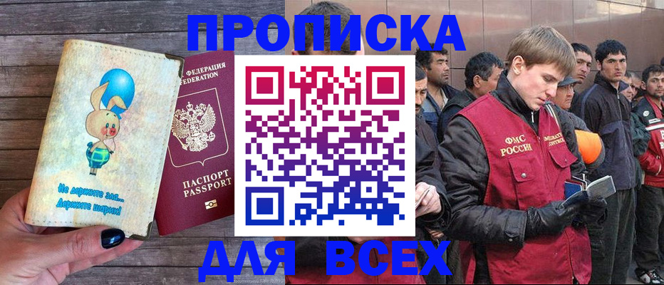 временная регистрация госуслуги в Комсомольске-на-Амуре